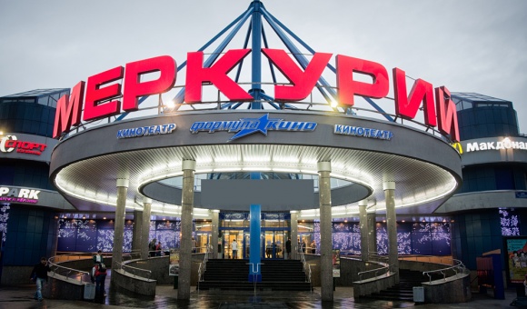 ТРК «Меркурий»