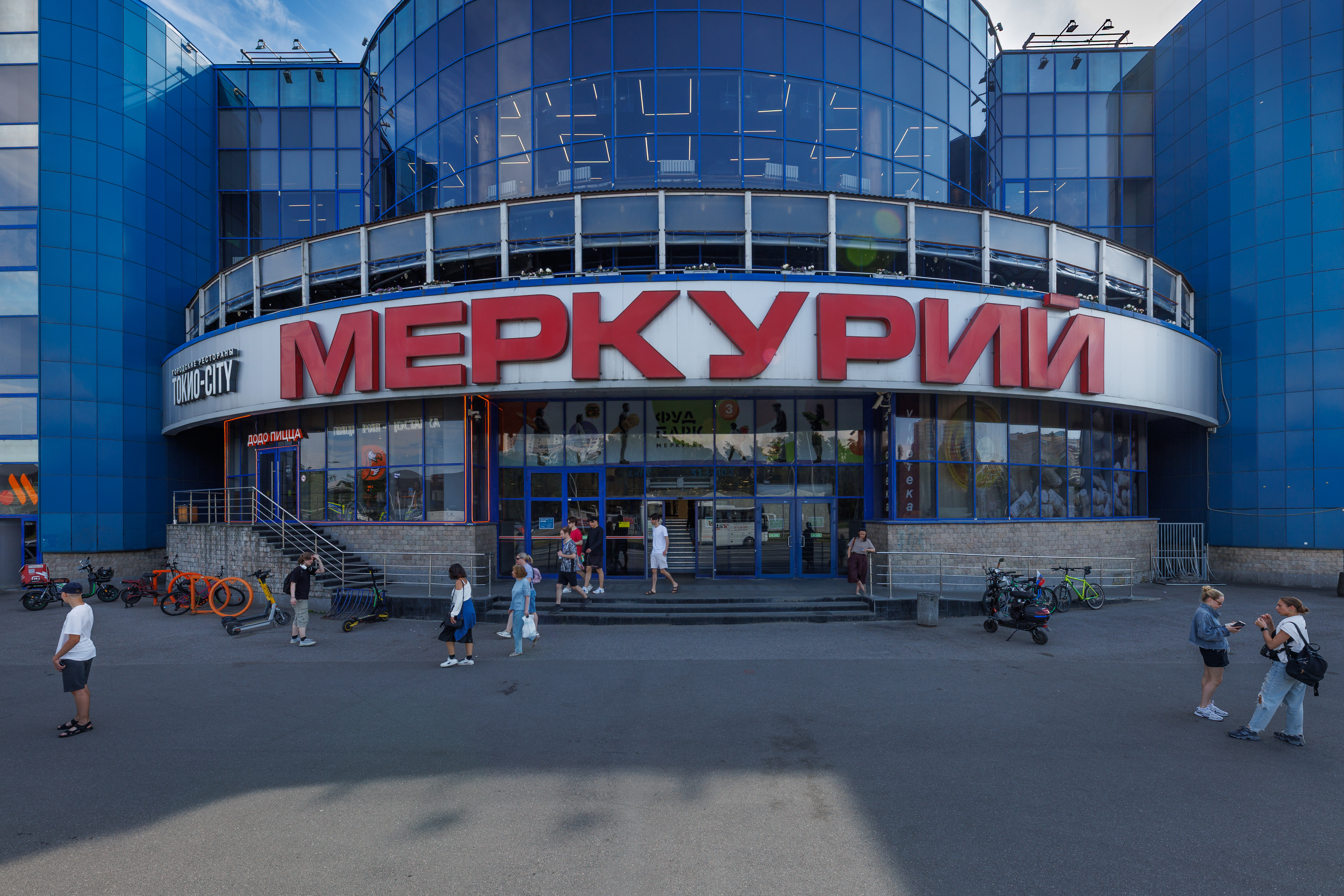 Merkuriy 