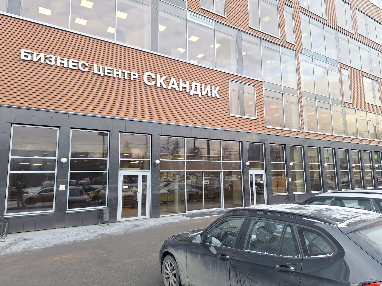 БЦ «СКАНДИК»