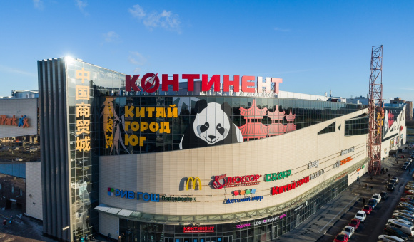 ТРК «Континент» на Бухарестской