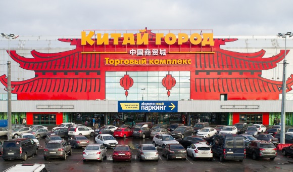 ТК «Китай город»