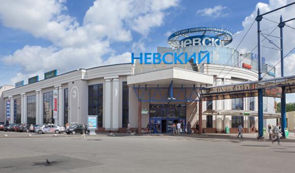 ТРК «Невский»