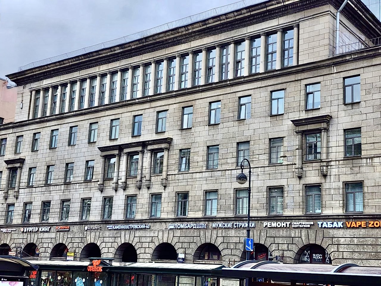 БЦ «Каменноостровский 40»