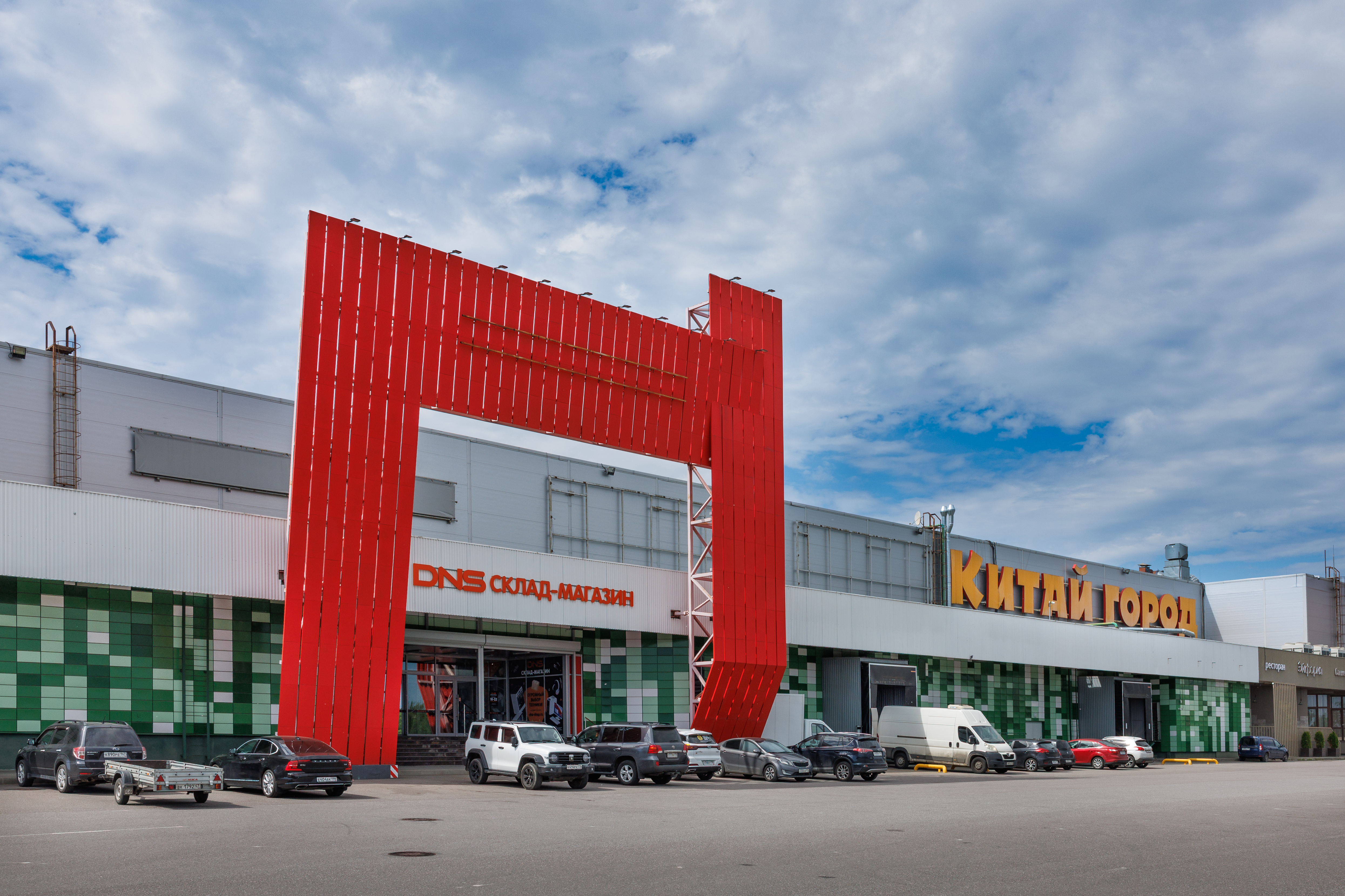 Kitai gorod