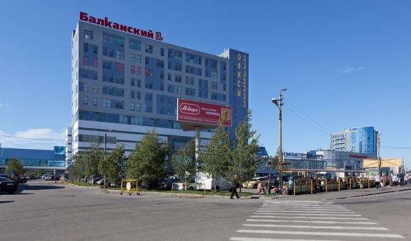 ТРК «Балканский»