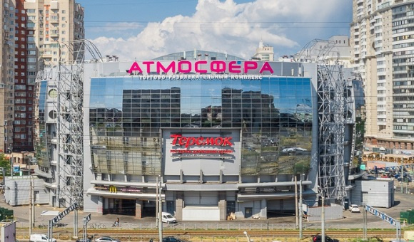 ТРК «Атмосфера»